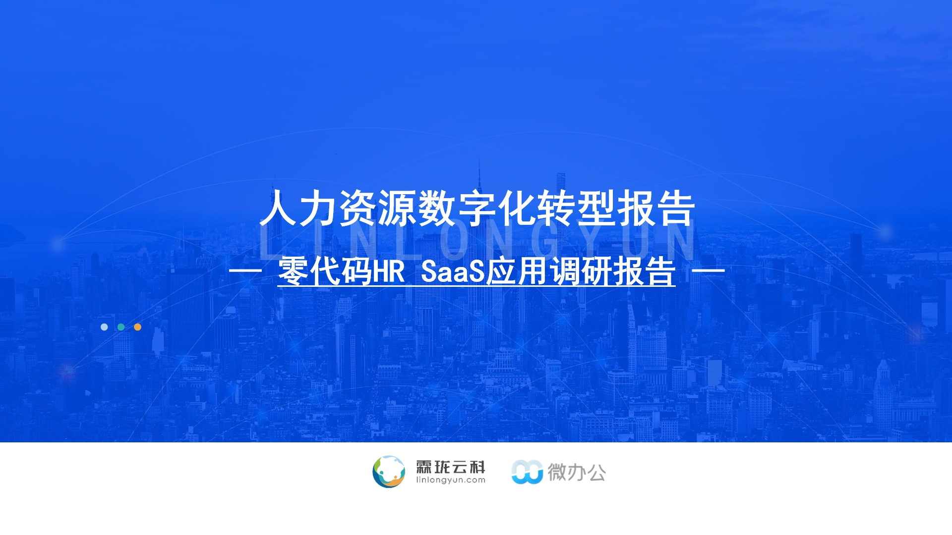 主题图片链接